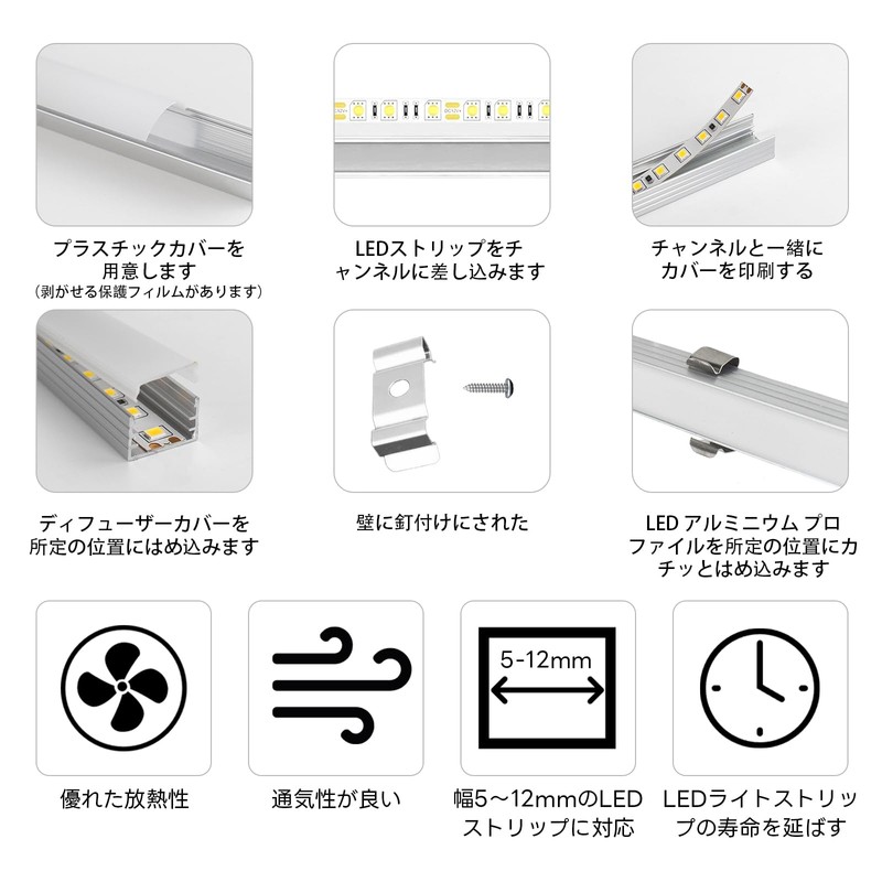 6-Pack LED Strip Channels U-Shaped (3.3 ft 1 Meter) with