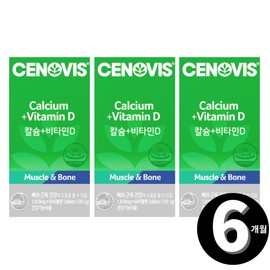 calcium Cenovis Calcium Vitamin D total 6 months supply / 세노비스 칼슘 비타민D 총 6개월분
