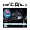 Seiko Sangyo USB Light Cover, model: EL-171, whites
