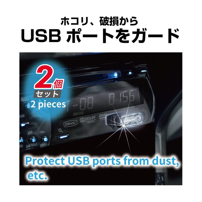 Seiko Sangyo USB Light Cover, model: EL-171, whites