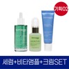 pitomer Phytomer Oligoforce Serum Special Set / 피토메르 올리고포스세럼 기획세트