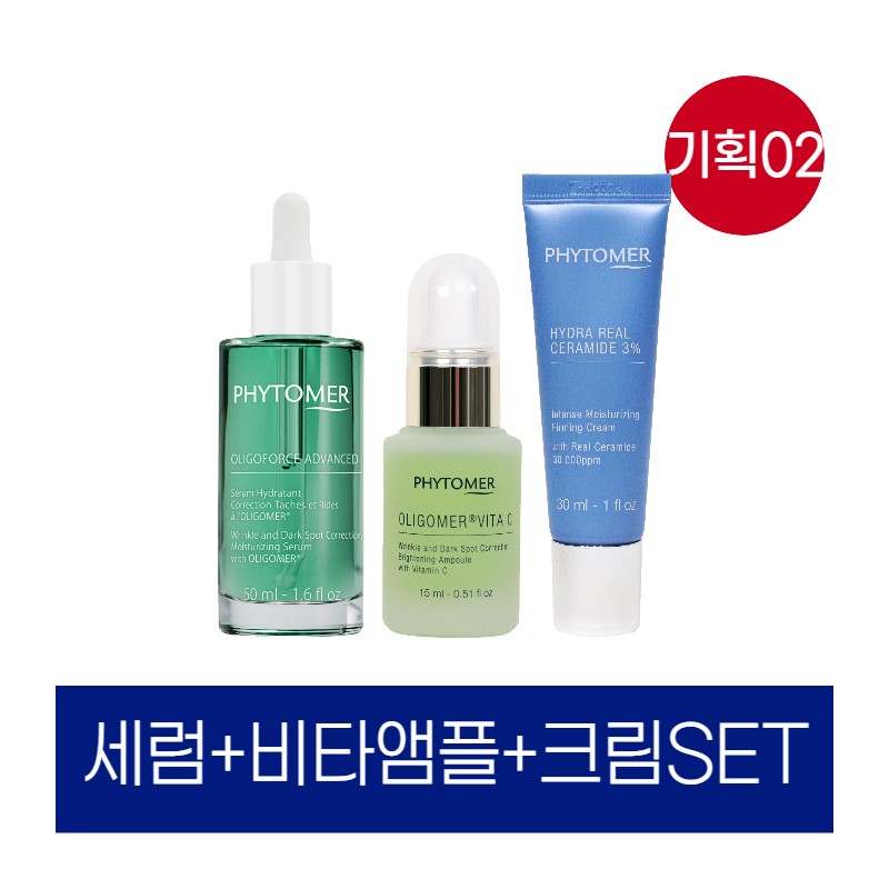 pitomer Phytomer Oligoforce Serum Special Set / 피토메르 올리고포스세럼 기획세트