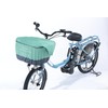 Olympus Tappuri Front Basket Cover - Smoky Mint