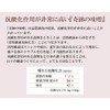 Miraculous Miso (Naturally Cultivated) 26.5 oz (750 g) x 2