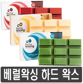 Barrel Waxing 베럴왁싱 하드 테블릿 왁스 500 g 제모 왁스 재료 [테블릿 로즈 아로마] Barrel Waxing Hard Tablet Wax 500g Hair Removal Wax Ingredients [Tablet Rose Aroma]