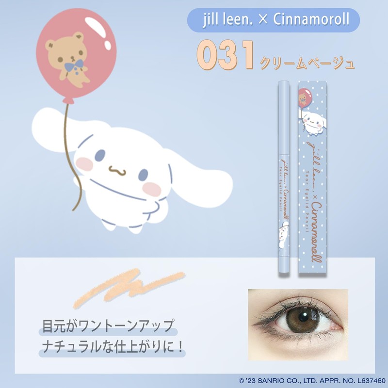 [jill leen. x Cinnamoroll] Cinnamorol Collaboration Tearbag Pencil (031 Cream
