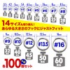 Ollud Fishing Tackle Split Ring (Flat) 100pcs + 3pcs #4