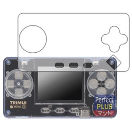 PDA Kobo Trimui Model S Compatible, PerfectShield Plus Protective Film, Reducing Reflection, Anti-Fingerprint, Made in Japan