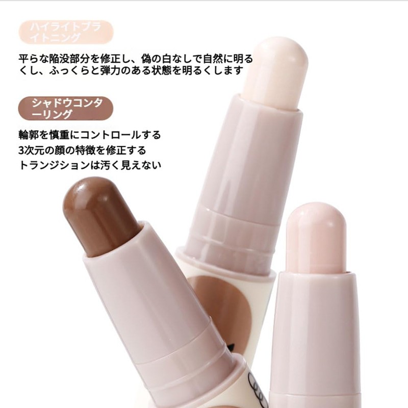 FOMIX Highlight Stick | Double Ended Contour Multi-Stick Multifunction -