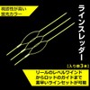 Daiwa Line Threader, Yellow