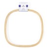 DMC Square Wooden Embroidery Hoop/Frame 10 inch / 25 cm