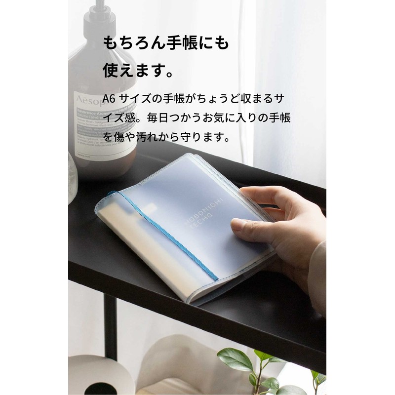 [ aso ] FG-M240-LV-WH Fog Clear Book Cover, Made in