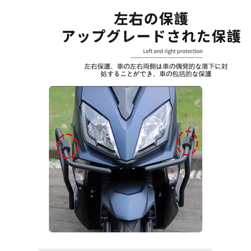 MYLCHBDJ Engine Guard Bumper Guard Block Universal Motorcycle Bumper Decorative