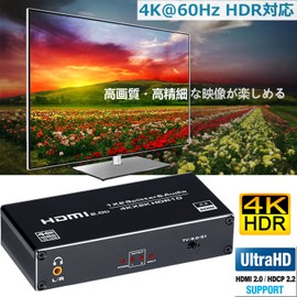 BLUPOW VA128A 4K60Hz/HDR Compatible, HDMI Splitter, 1 Input, 2 Outputs + Audio Separator (Coaxial, Optical Digital, 3.5 mm Stereo Audio Output), HDCP2.2, HDMI 2.0 Selector, Audio Separation, Splitter,