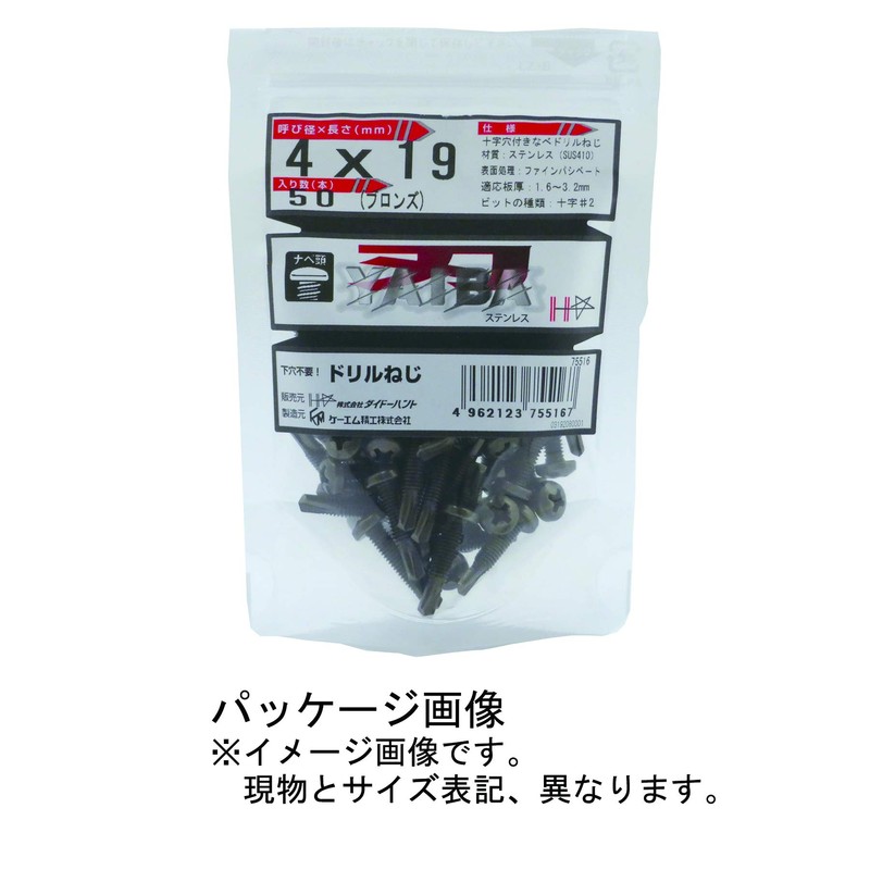 DAIDOHANT 10175514 YAIBA Stainless Steel Bronze Drill Screw [Pan Head]