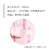 Soft Care Nemaki, Thin, Pink