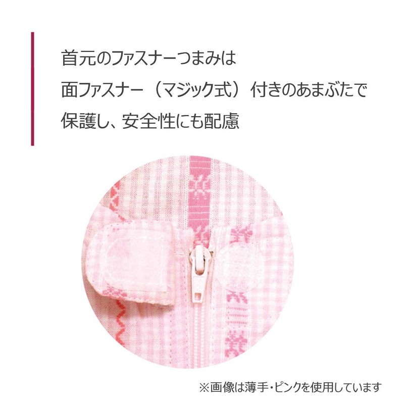 Soft Care Nemaki, Thin, Pink