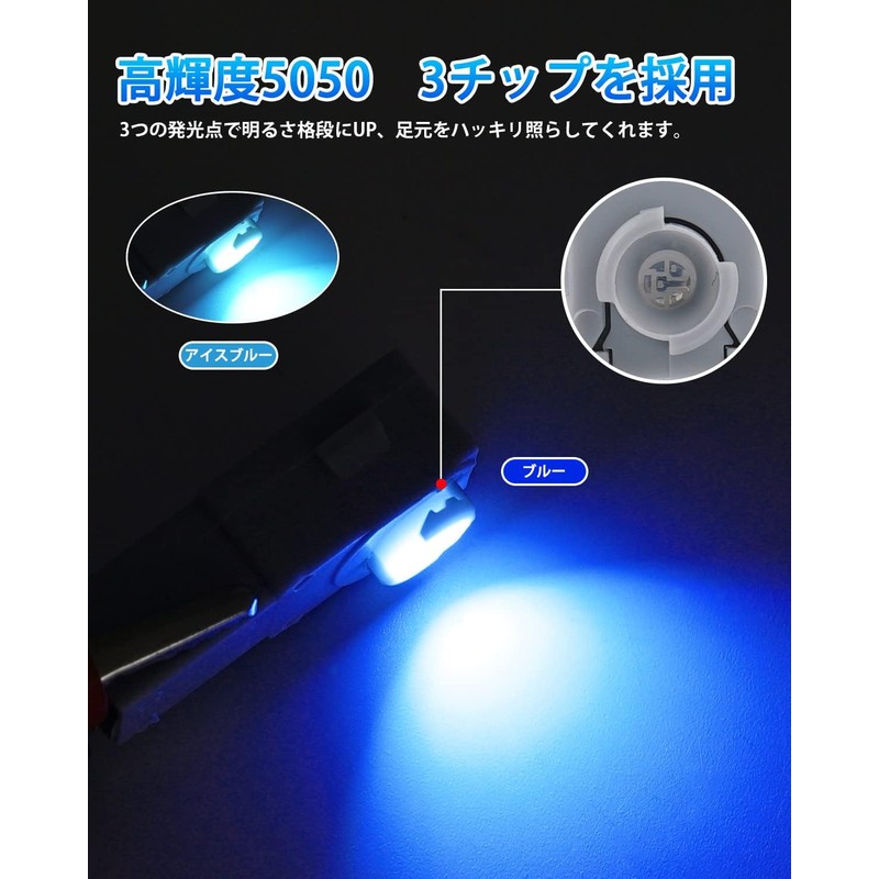 Ice Blue LED Footwell Lamps for Toyota Voxy/Noah 90 Series