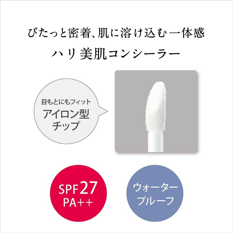 Kiss Me Ferme SPF27 PA++ Fit Concealer, 02 Natural, 0.2