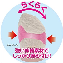 Cyprus Bunion Socks Bosics (1 Pair)