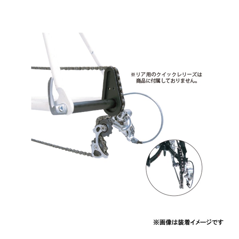 Ostrich Chain Master Ring Accessory 5.1/5.3/6.3/6.5/6.5 inches (130/135/160/165 mm)