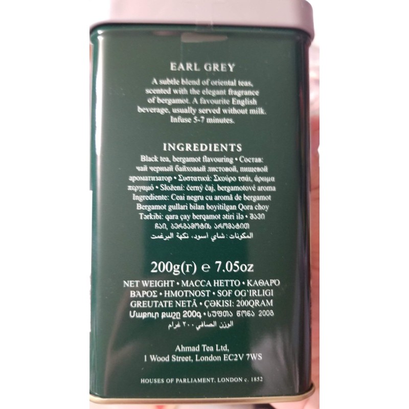 AHMAD TEA LONDON Earl Grey Tea 200 g (7 oz)