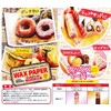 Mitsubishi Aluminum M Packaging Wax Paper, Pack of 20, Cool