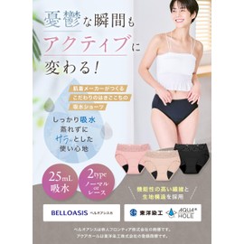 [&COTTON] Absorbent Panties, 0.8 fl oz (25 ml) Absorption, 2 Types (Normal, Lace) Sizes M/L/LL Sanitary Shorts, Black