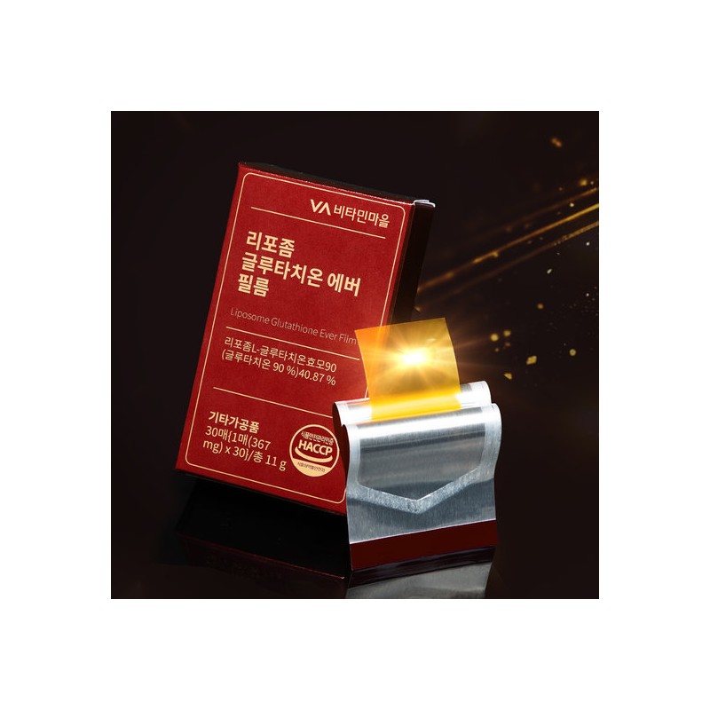 Vitamin Village 90% Pure Liposome Glutathione Ever Film 3 Boxes