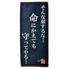 Marushin 4855007400 Face Towel, Detective Conan, Cool Lines Akai, Shuichi