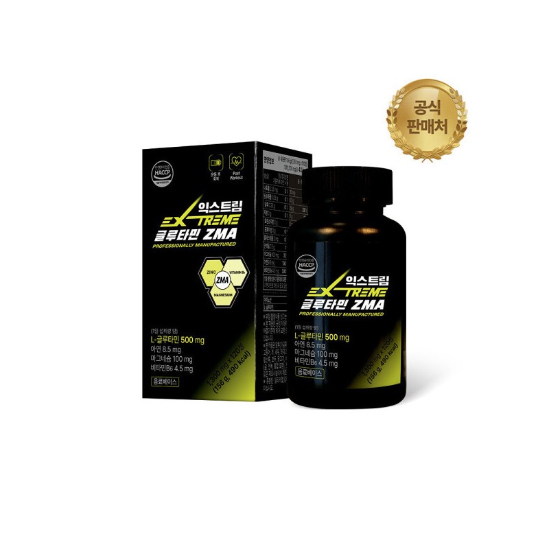 extreme 1 box of Glutamine ZMA (4 month supply) /
