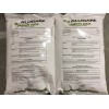 Alligare Diuron 80DF Herbicide - 10 LB (2-5lb bags) (Karmex