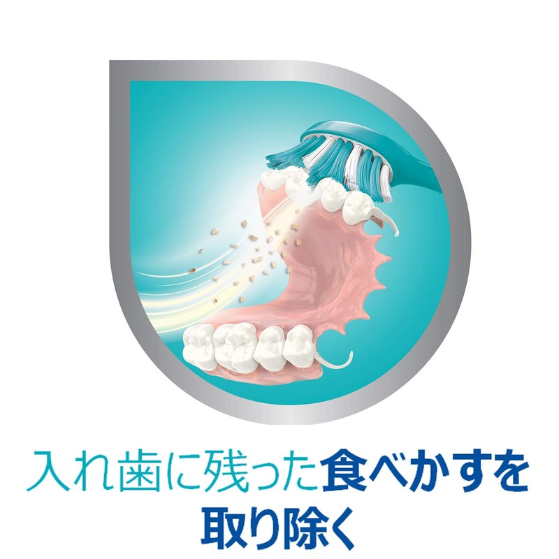 Polident Denture and Mouthpiece Specific Brush (Color cannot be selected)