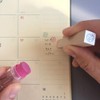 Fukuwake Stamp, Stamp, Todo List, Schedule List, Rubber Stamp, Notebook