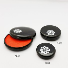 Sun Seal Stamp Mud 60 # # # #