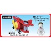 Tomica Dream Tomica Ride On R08 Snoopy (Flying Ace)
