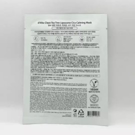 Dalba 달바 클린 티트리 리포좀 시카 카밍 마스크팩 25ml 1개(SH) Dalba Clean Tea Tree Liposome Shea Calming Mask Pack 25ml