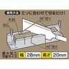 Niigata Seiki SK Guide Block S GB-S