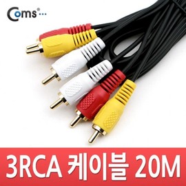 RCA 3-Wire Cable 20M (Video Audio)