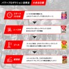 パワープロダクション EXオキシアップ 120粒(約30日分) おまけ付き ヘム鉄 コエンザイムQ10 アスタキサンチン 7種のビタミンB群 葉酸 マラソンランナーに