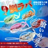 SEASTAR Tairava Play, Spare Madara Curly Tails, Set of 5,