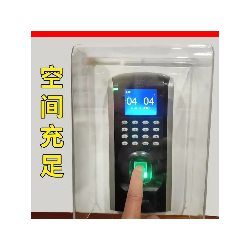 A 인터폰 방수 덮개 기계 방수커버 사이즈 커버 중앙 [D.