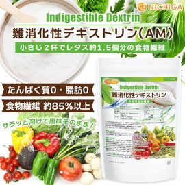 NICHIGA 05 Indigestible Dextrin (AM), 17.6 oz (500 g), Made in the USA, Plenty of Water Soluble Dietary Fiber, Naturally Derived