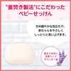 arau Baby Soap, 3.0 oz (85 g) x 2 Packs