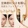 SELINE GIRL コンシーラー 3色展開 毛穴 シミ クマ カバー 保湿 軽透