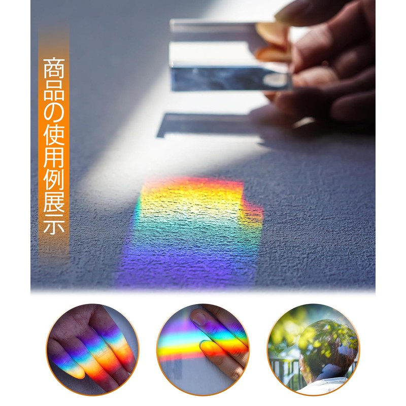 Triangular Prism, Prism, Glass, For Photography, Experiments, Prism, Triangular Prism,