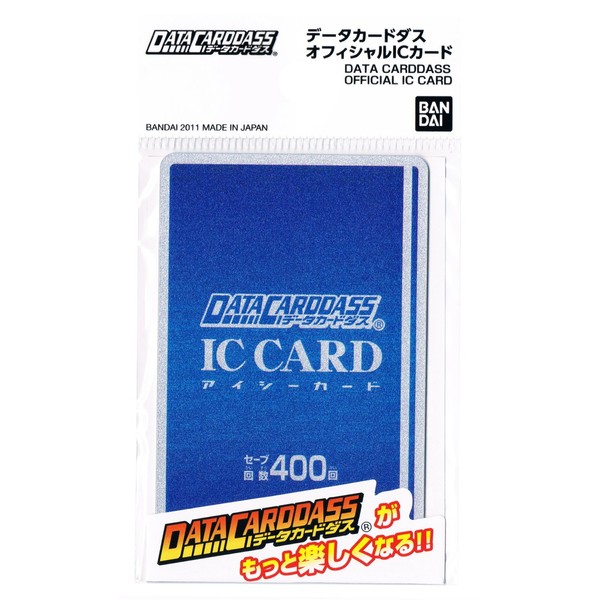 Bandai Data Carddas, Offical IC Card