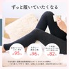 Medicit Fluffy and Squishy Pajama Leggings Room Wear Black Large