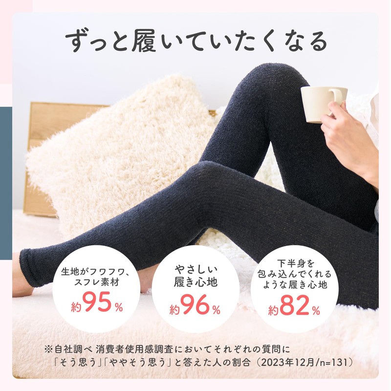 Medicit Fluffy and Squishy Pajama Leggings Room Wear Black Large