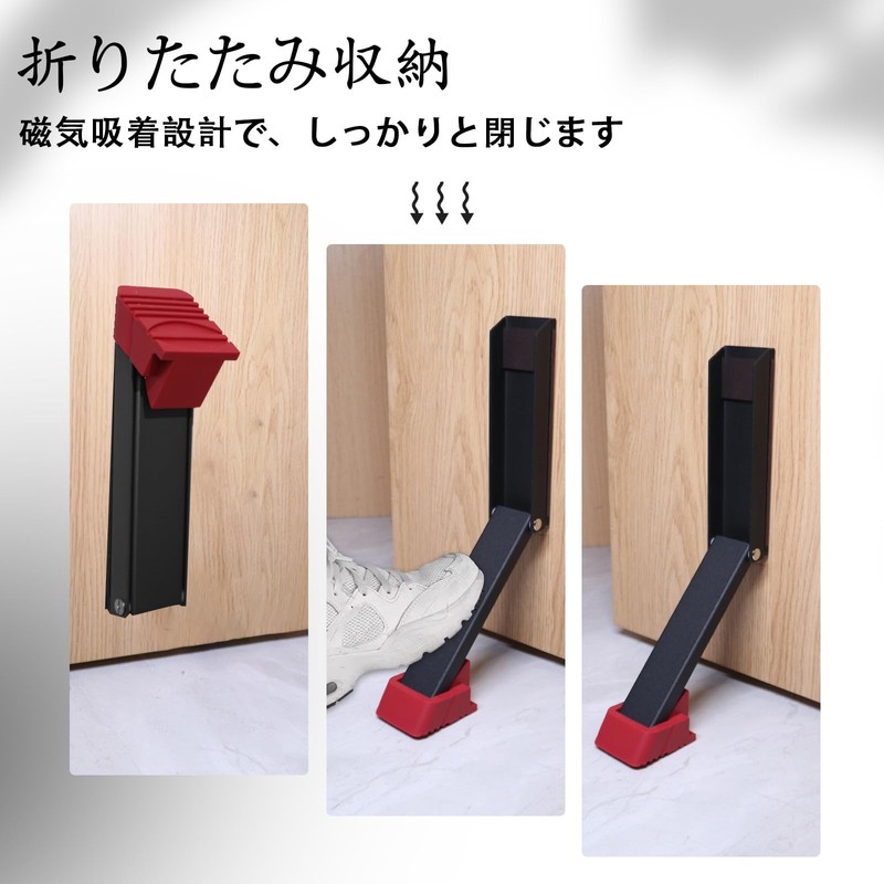 Giralda Door Stopper, Entrance Magnet, Entrance Door Stopper for Apartments